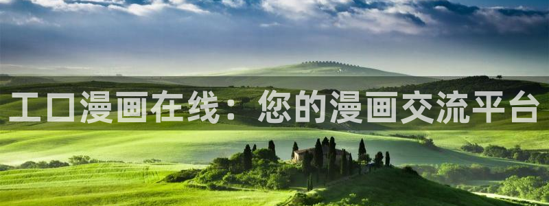 韩漫漫画在线观看页面免费漫画入口