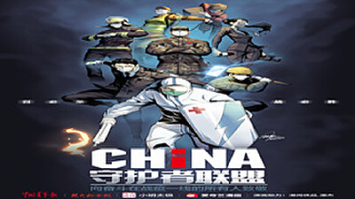 动漫鄂军弯道超车，韩漫漫画打造泛娱乐全产业链IP孵化运营平台