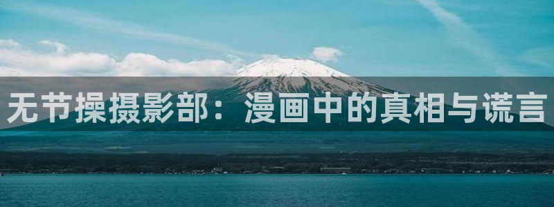 韩漫漫画免费大全